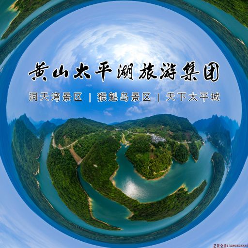 厚街镇720全景拍摄