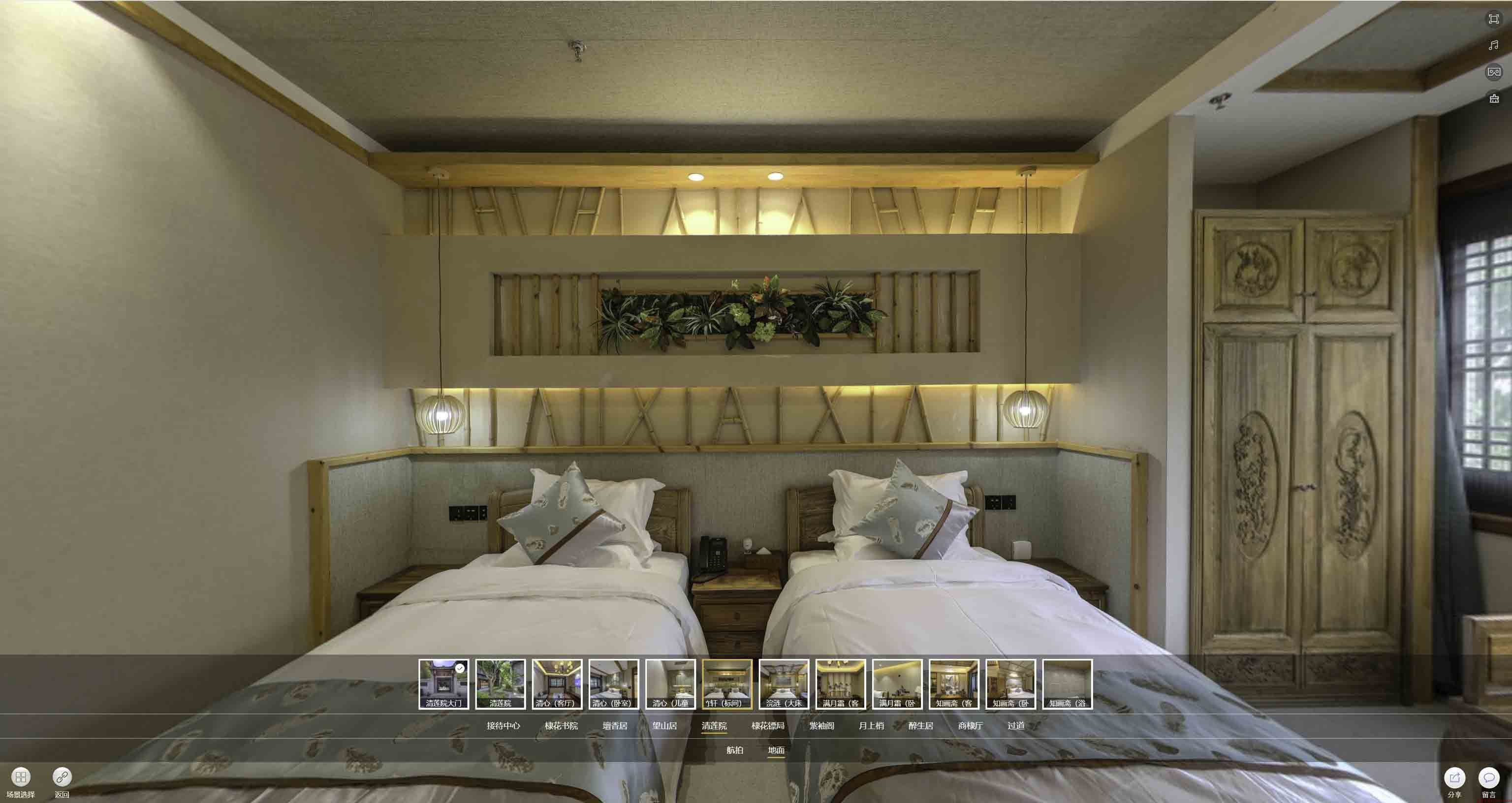 厚街镇中交长安里VR全景样板间
