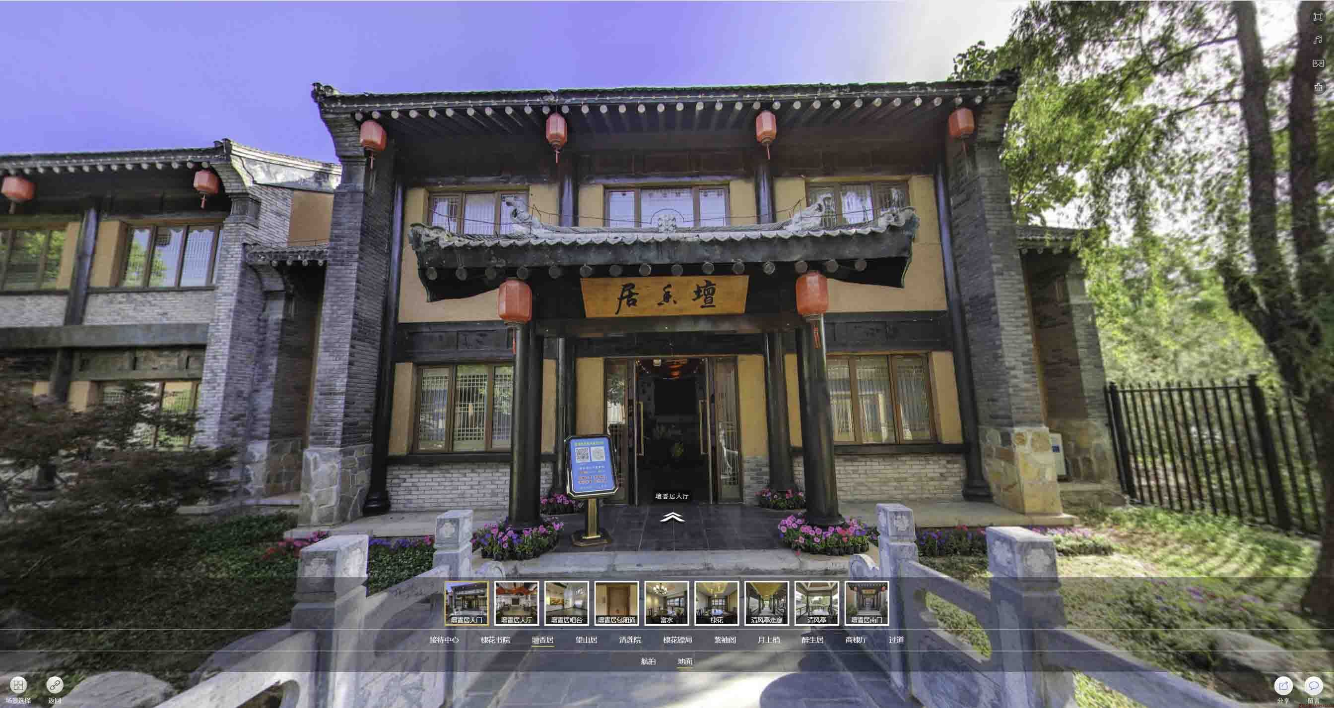 厚街镇美好蕴育生活馆720全景展示
