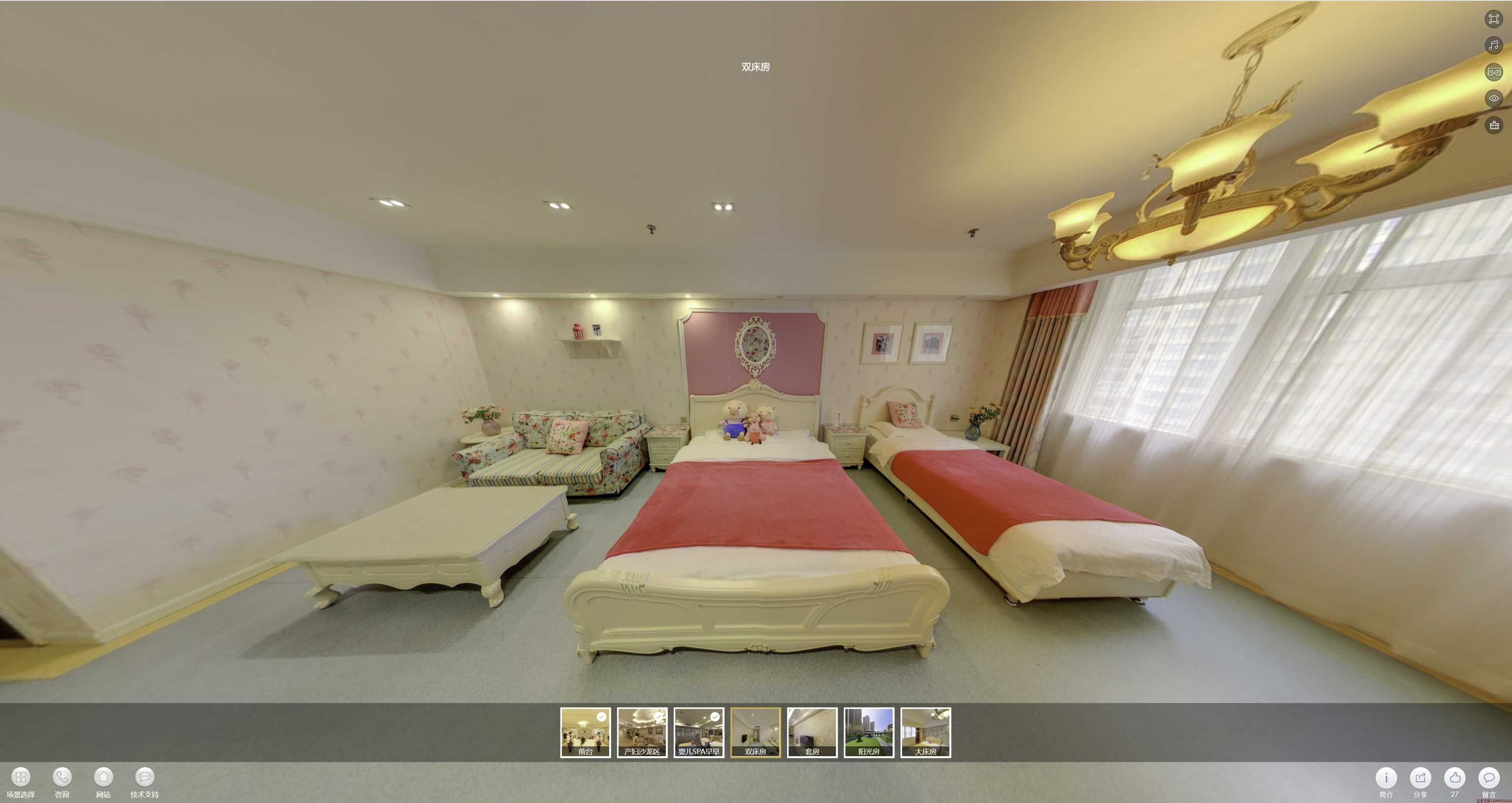 厚街镇安然月子会所720度全景展示