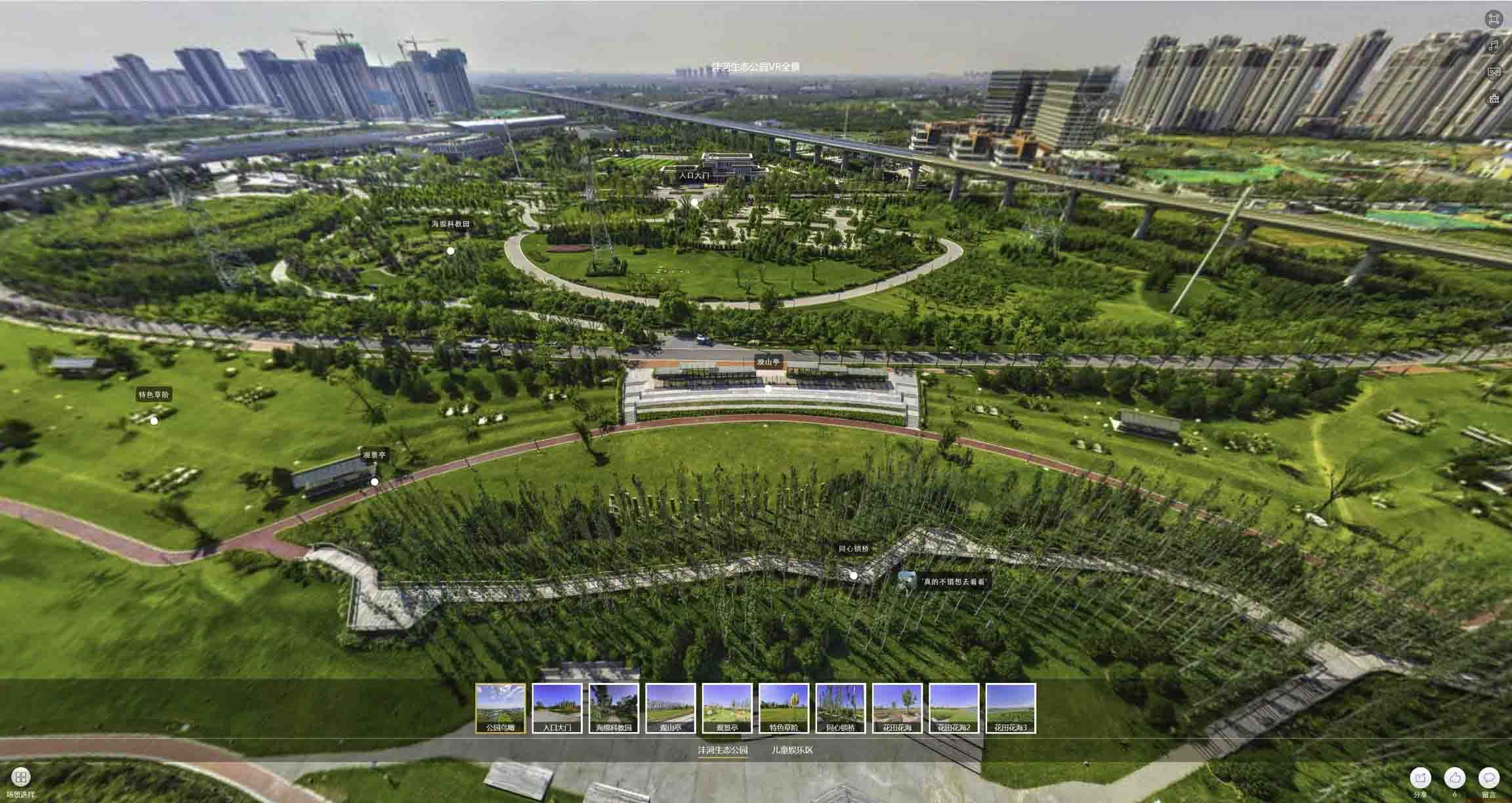 厚街镇VR全景体验：身临其境的沉浸式感受在手绘地图中的创新应用